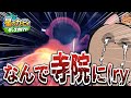 好きすぎて何度もこするたぬき【切り抜き】【星のカービィディスカバリー】