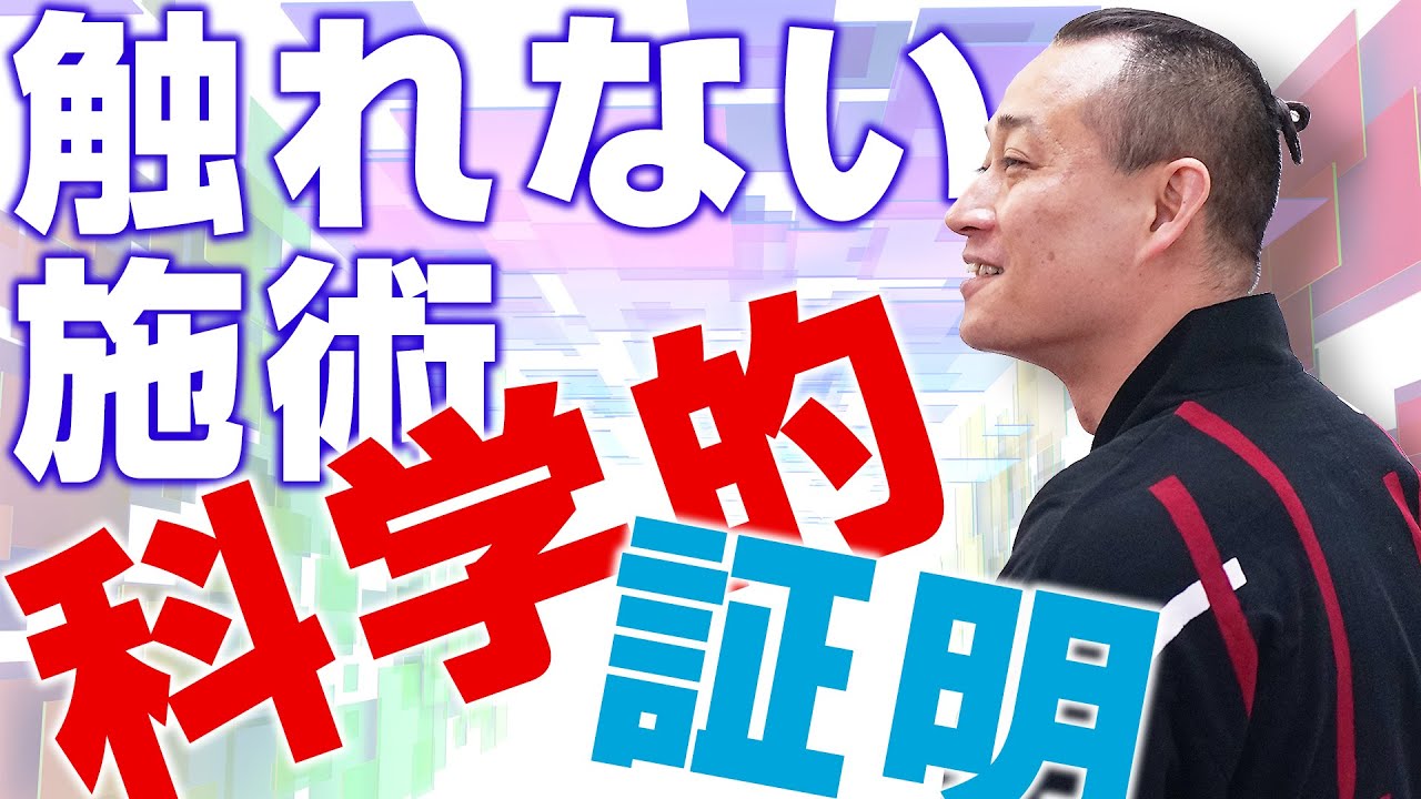本編サンプル】スキンドライブシステムセミナーDVD - YouTube