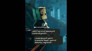 sad malayalam friendship failure status video