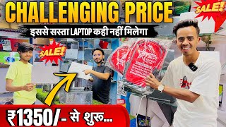 Challenging price ₹1350/- || Cheapest Laptop Market in Purnea