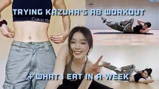 Trying Le Sserafim Kazuhas Ab Workout For 5 Days What I Eat In A Week