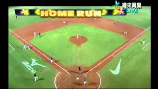 20120908 CPBL 林智勝滿貫全壘打