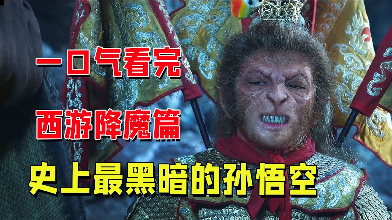 经典重现