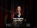 Мое первое окрашивание