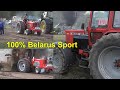 Trecker Treck Belarus 4,5t kompl. (Pure Sound) Lübtheen 2019