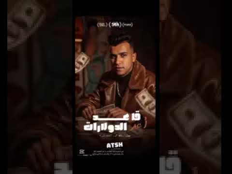 عصام صاصا ما هو مش بالجسم يا هلف يا عم البلف ده اخرك هوا اكسبلور لايك