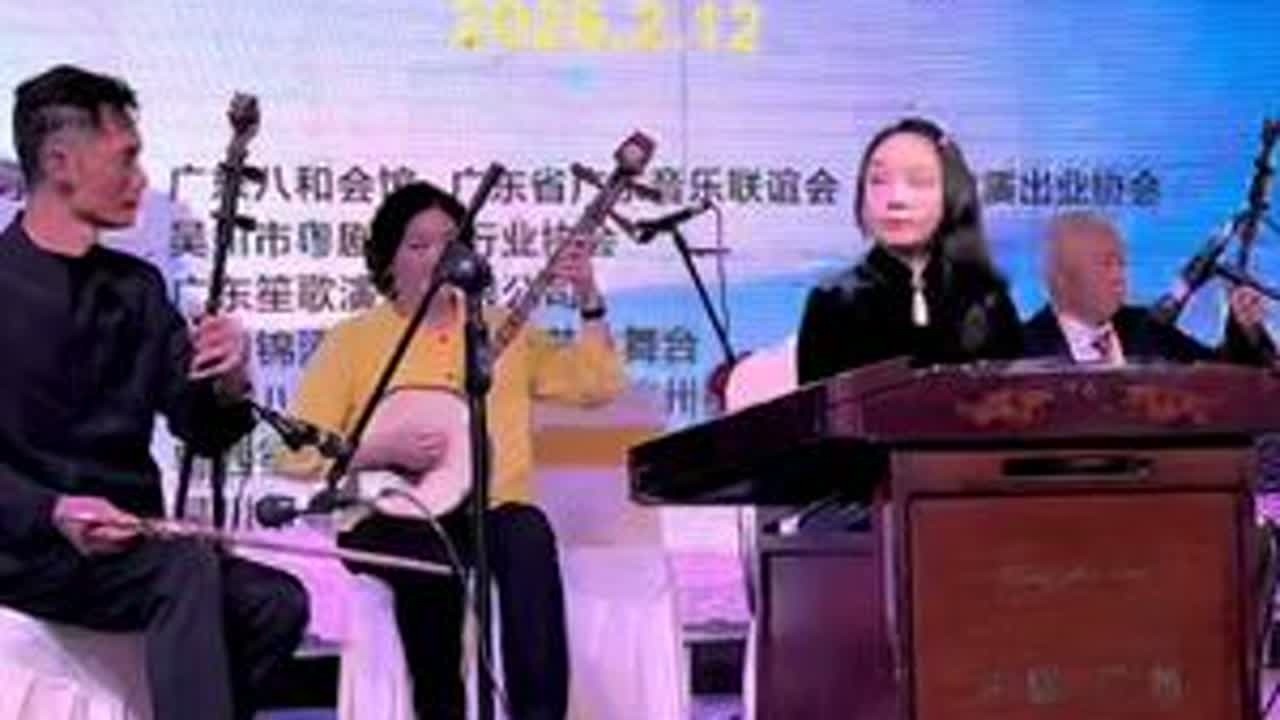 粤韵飞扬，粤乐飘香！弘扬中华民族传统文化！