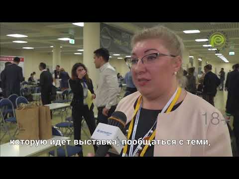 «Продэкспо» - Международная
