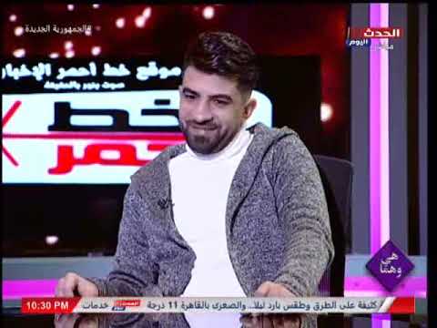 صاحب تريند أنتش واجري يتهم المطرب عصام شعبان عبدالرحيم بسرقه اغنيته عالهواء