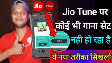 Now no song will be set on #Jio #Caller #Tune. Learn this new method. Jio New Secret Setting