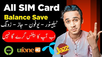 All SIMs balance save Code 2025 | Telenor Ufone Jazz Zong balance save karne ka tarika 2025