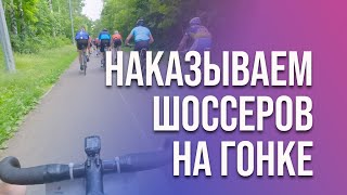 День велосипедиста / Гонка