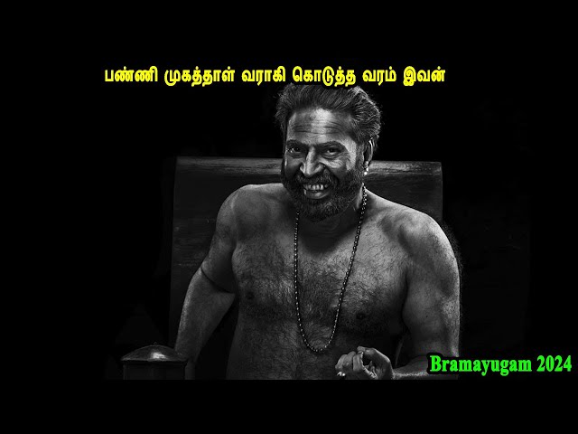 பண்ணி முகத்தாள் வராகி கொடுத்த வரம் இவன்  Mr Tamilan Movies in Tamil Bala class=