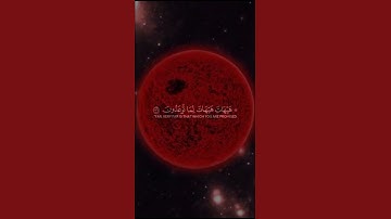 قران كريم بصوت الشيخ ياسر الدوسري بصوت جميل مريح القلب #اكتب_شي_تؤجر_عليه #اكسبلور
