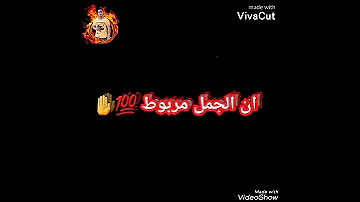 سورى الجدعان حالات واتس اب جامدة 