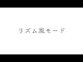 リモコン式リビング扇 ホワイト LFA-306　リズム風Ver.