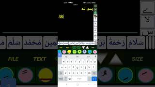 Shortcuts Example in Editor - Harakat Notes and Keyboard app screenshot 5