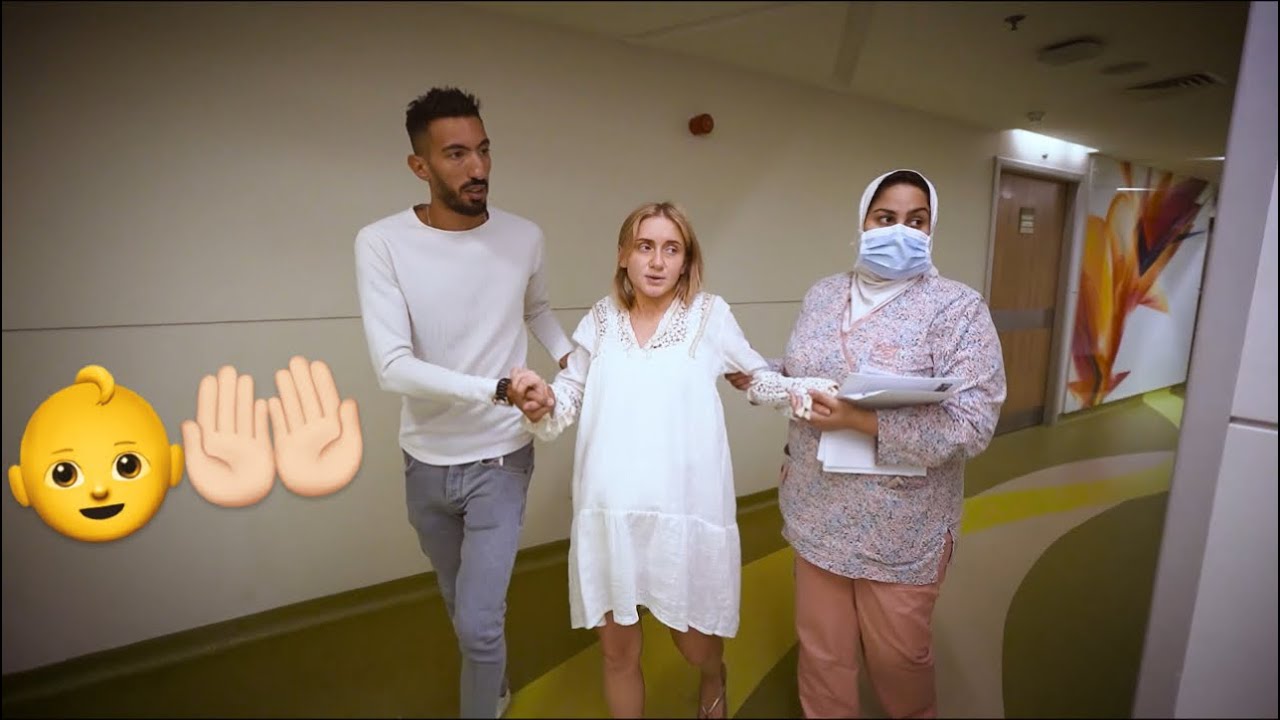 فلوج ولادة كريستينا و تجهيزات غرفة الولادة 👶🤲🏻