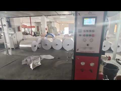 Paper Film Lamination Machine demonstration video