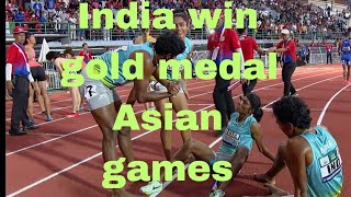 India win 5th Gold | 4*400m mixed relay | 25th Asian games Athletic championship | #india #asian