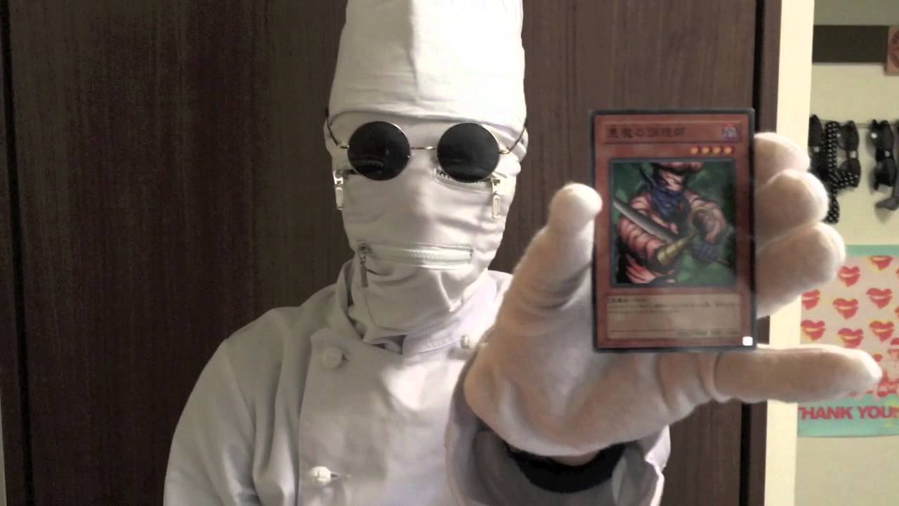 遊戯王 悪魔の調理師 Devil Cook Yu Gi Oh Youtube 遊戯王 悪魔の調理師 Devil Cook Yu Gi Oh Youtube
