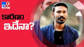 Karthik Subbaraj Confirms No Digital Release Plans For Dhhs Jagame Thanthiram - Tv9