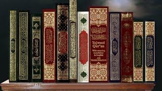 قرآن فلاش - أفضل برنامج لتصفح المصحف بجودة عالية مع البحث في نص القرآن screenshot 4