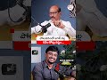 Adusumilli Srinivasa Rao Shocking Comments on YS Jagan | #chandrababu | #yuvagalam | #ytshorts
