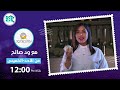 أكاديمية ود الحلقة السابعة هل اللحم المفروم ينغسل قبل الطبخ أكاديمية ود الحلقة السابعة هل اللحم المفروم ينغسل قبل الطبخ