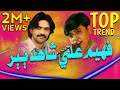 Shahid babar new story 2022  sindhi top story 2022  shahid babar story 2022