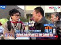 【我们的挑战】EP11 | 刘烨神技能召唤刘德华 黄晓明穿越反串太辣眼 | 黄晓明/刘烨/岳云鹏/薛之谦/沙溢/阮经天 | 优酷 YOUKU