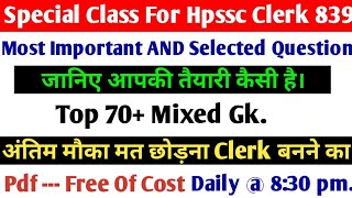 Hpssc Clerk post Code 839 Exam||Post Code 839 Gk||Hpssb Clerk 839 Most important Gk Questions