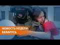 Пытки в изоляторе и забастовки заводов