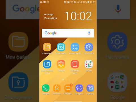 Лучший файловый менеджер от google.