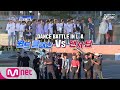 [ENG sub] [3회] '월드 클래스 vs 댄서 팀' DANCE BATTLE in L.A TO BE WORLD KLASS(월드 클래스) 3화