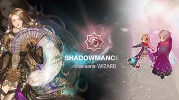 Tree of Savior TH Shadowmancer