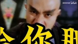 《玉蒲团》：徐锦江作品之“风月第一人，你顶得住吗？”