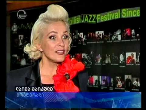 ლაიმა ვაიკულე