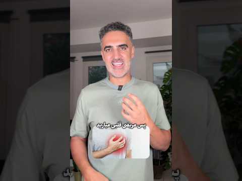 تزریق تستوسترون و استروئیدها هزینه های سنگینی که باید بدانیم بدنسازی سلامتی