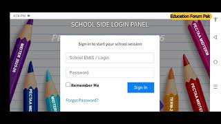 SBA Paper 2026 | PECTA Mid Term Exam 2026 | How to Generate Paper | Education Forum Pak