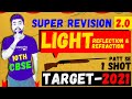 SUPER REVISION 2.0 || LIGHT : REFLECTION & REFRACTION || CBSE 10 SCIENCE  FULL CHAPTER 10 - ONE SHOT