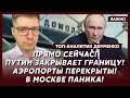 Топ-аналитик Демченко о нападении Литвы на Беларусь