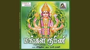 Srimath Thulasiamma