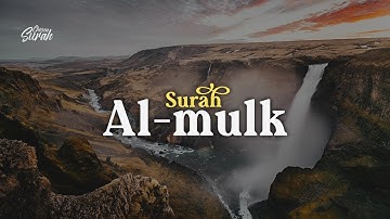 Surah Al-Mulk Qari Yusuf Othman | سورة الملك بصوت القارئ يوسف عثمان