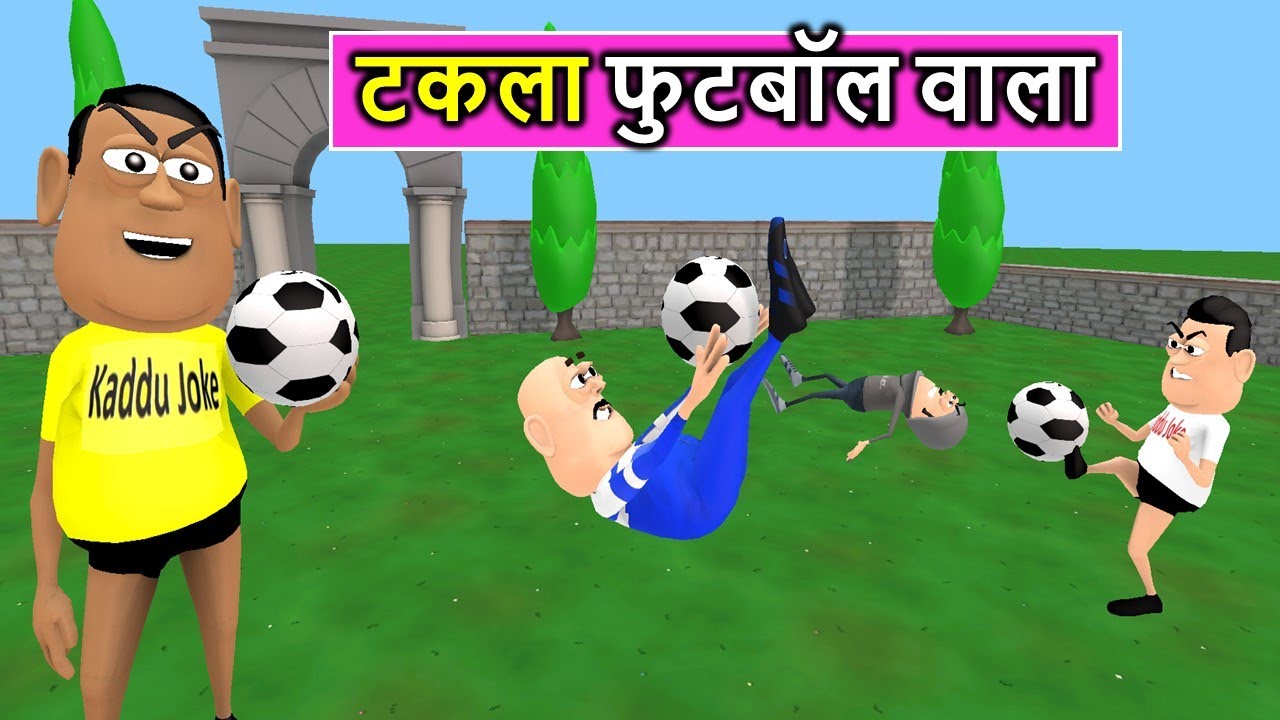 Takla Neta Comedy Part 32 FOOTBALL WALA ( फुटबॉल वाला ) YouTube