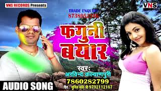 Dj new song, bhojpuri remix song remix, dholki mix new, son...