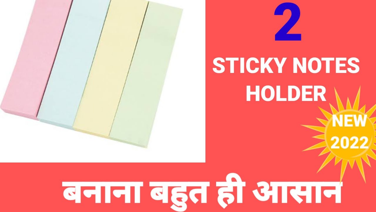 2STICKY NOTES HOLDER MAKING how To Make Sticky Notes Holder sticky 