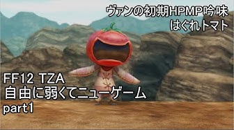 弱くてニューゲーム Youtube