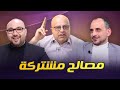 مان تو مان 73 , كلاسيكو اخير , السيتي القنوع , بداية توخيل , الميلان يحسم , تشكيلة الأسبوع