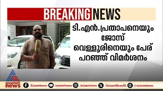 'തെരഞ്ഞെടുപ്പ് പ്രവർത്തനങ്ങളിൽ കെടുകാര്യസ്ഥത ഉണ്ടായി'തുറന്നടിച്ച് കെ മുരളീധരൻ｜Kuzuha Channel